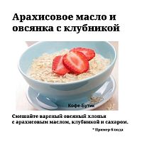Паста арахисовая Sonya Grape Jelly (виноградное желе) 340 г