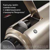 Кофе в капсулах Jardin Ristretto (Ристретто) 10х5 гр. арт.1352-10